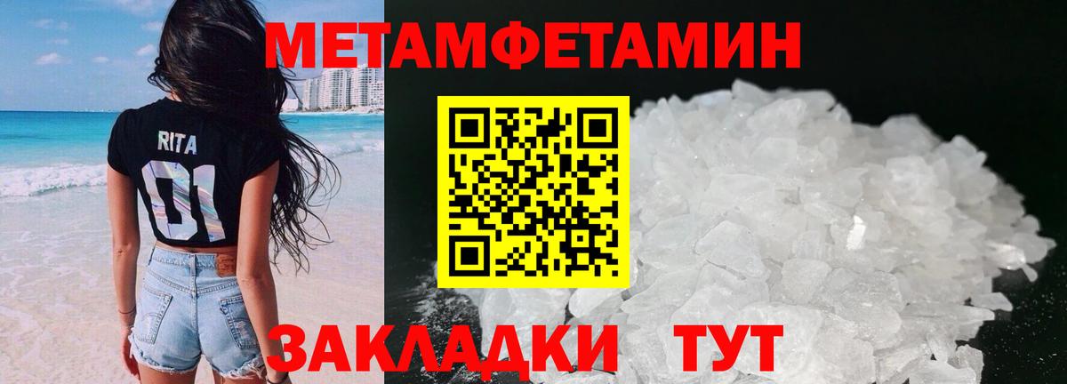 Amphetamine  АМФЕТАМИН 97%  Вход с VPN  Гусиноозёрск 