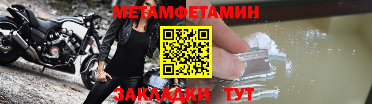 Амфетамин 97% Гусиноозёрск