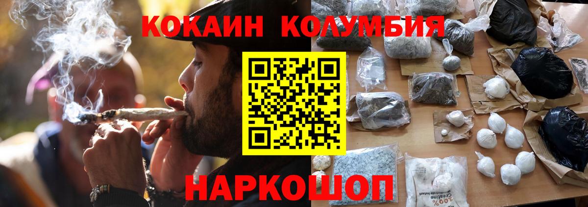 КОКАИН VHQ Гусиноозёрск