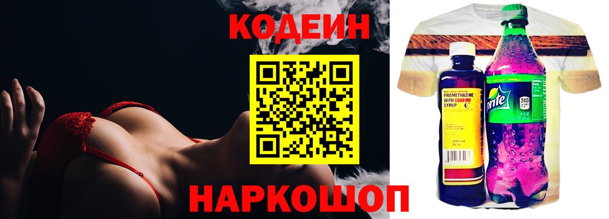 Метамфетамин Гусиноозёрск