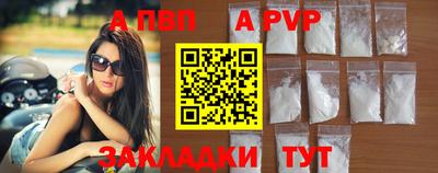 mdpv Кумертау