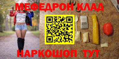 mdpv Кумертау