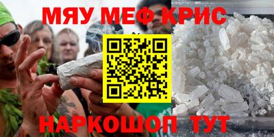 mdpv Кумертау