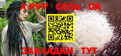 mdpv Кумертау