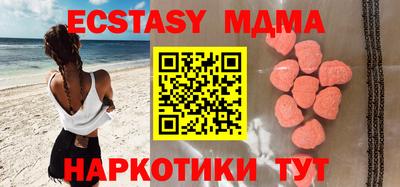 мдма Кулебаки