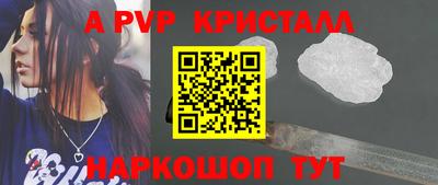 apvp Кунгур