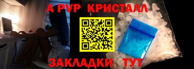 apvp Кунгур