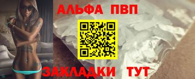 mdpv Кумертау