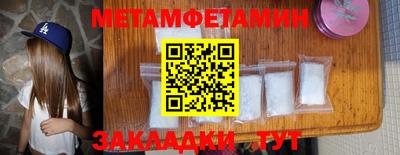 mdpv Кумертау
