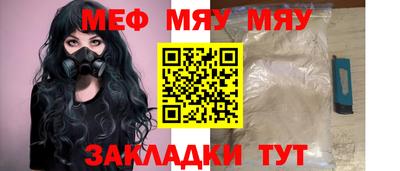 mdpv Кумертау