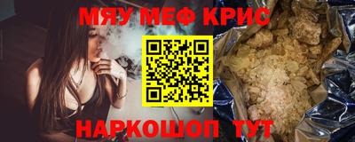 mdpv Кумертау