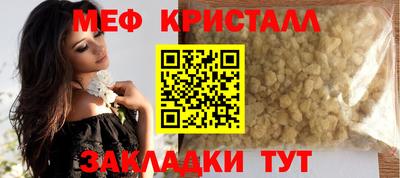 mdpv Кумертау