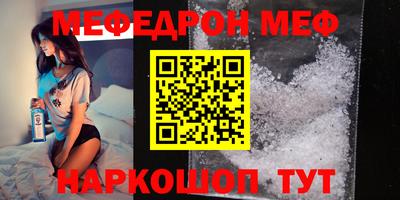 mdpv Кумертау