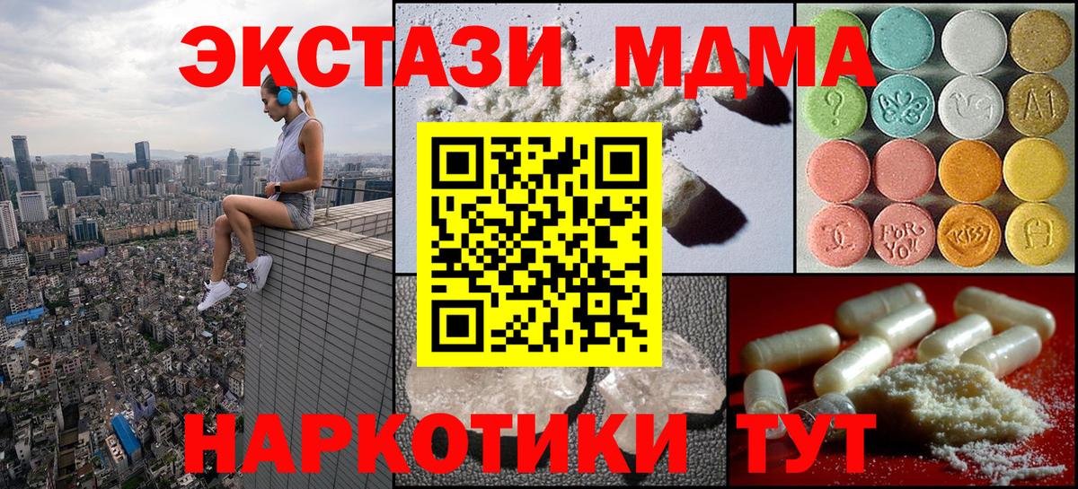 MDMA VHQ Гусиноозёрск