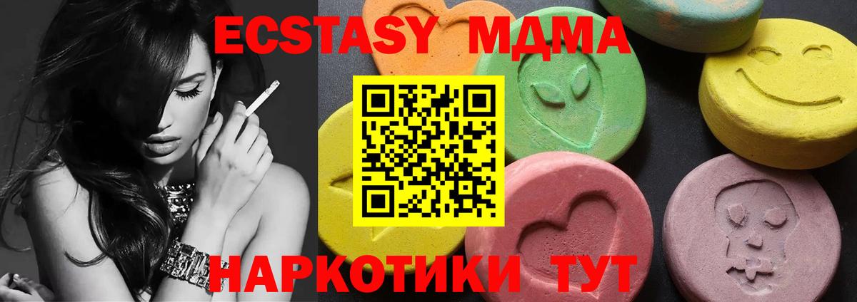 MDMA Molly  MDMA Molly  Вход с VPN  Гусиноозёрск 
