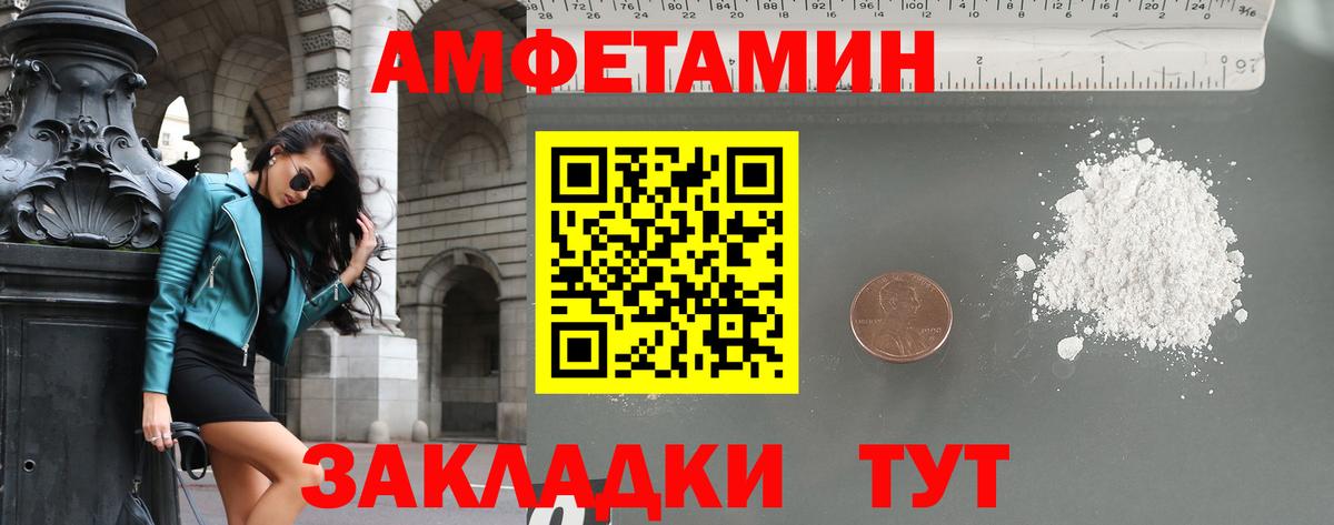 Первитин  МЕТАМФЕТАМИН Декстрометамфетамин 99.9%  Вход с VPN  Гусиноозёрск 