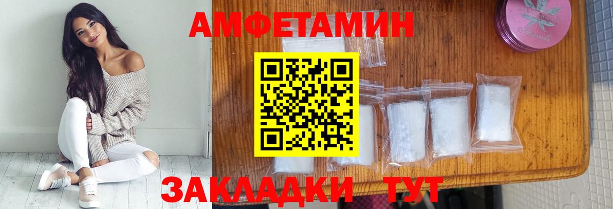 Первитин витя Гусиноозёрск