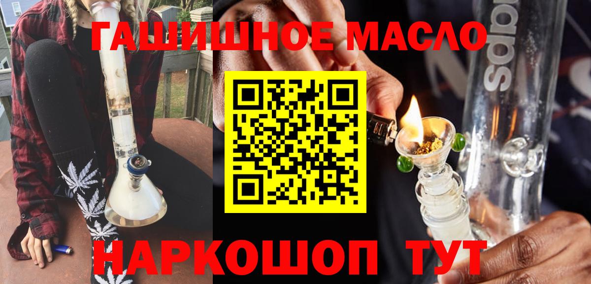 Дистиллят ТГК жижа Гусиноозёрск