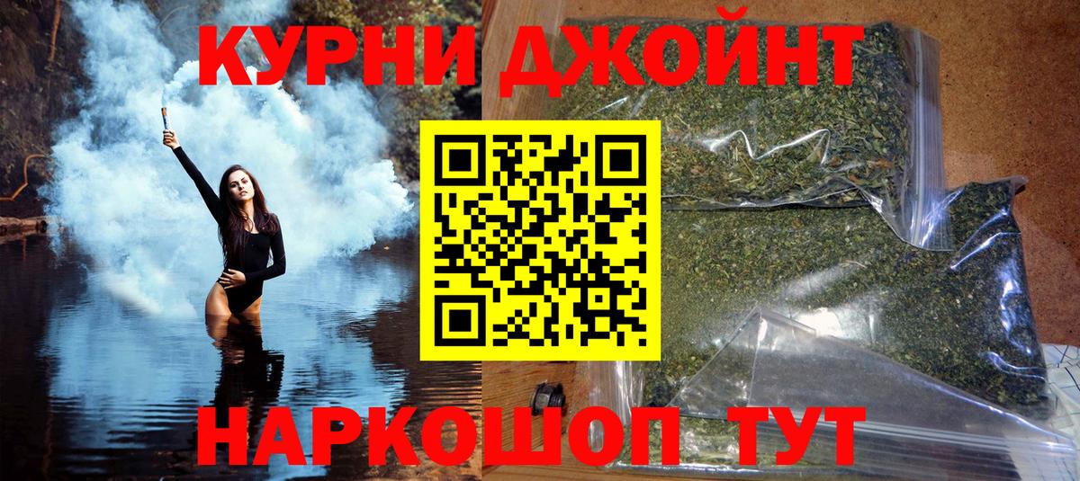 Каннабис планчик  МАРИХУАНА White Widow  Гусиноозёрск  Вход с VPN  Канабис гибрид 